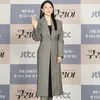 lee young ae di drama inspector koo