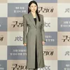 lee young ae di drama inspector koo
