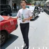Song Joong Ki