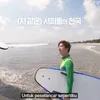 yunhyeong jinhwan di bali