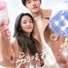 Foto Lin Yi dan Zhou Ye Pasangan di Drama \&#039;EVERYONE LOVES ME