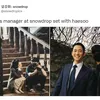 jisoo blackpink jung hae in
