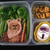 bento, makanan lucu, bento lucu, tips membuat bento lucu
