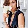 Cover Majalah Bella Hadid