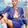 Cover Majalah Bella Hadid