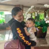 Meiza Aulia Coritha Istri Eza Gionino