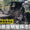 Foto Mobil Tesla Jimmy Lin Alami Kecelakaan Parah