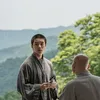 nam da reum di film the 8th night
