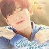 new thitipoom di i need romance