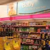 supermarket fail, barang supermarket, barang aneh, foto lucu
