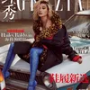 Hailey Baldwin Grazia China
