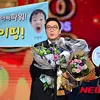 Lee Hwi Jae