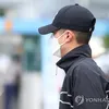 park bo gum