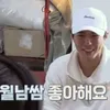 Park Bo Gum - Yoona Girls Generation