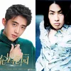 METEOR GARDEN 2018