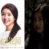 METEOR GARDEN 2018