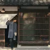 Gong Yoo