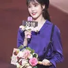 IU