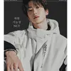 Jaehyun NCT
