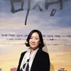 Penulis Drama Korea
