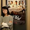 Penulis Drama Korea