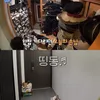 rumah kai dan bae jung nam