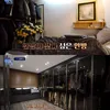 rumah kai dan bae jung nam