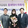 Goo Hye Sun