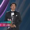 Gong Yoo