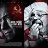 poster film, plesetan film, parodi film, mad max, the martian