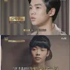 Rowoon SF9