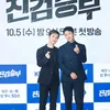 Foto Preskon Drama \&#039;BAD PROSECUTOR