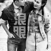 Han Geng - Celina Jade
