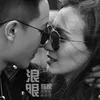 Han Geng - Celina Jade
