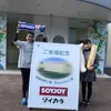 Haruka Nakagawa dan Melanie Putira