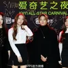 Red Crapet iQiyi 2015