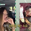 rumah aktris korea