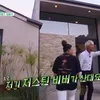 rumah aktris korea