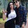 Tiara Dewi - Esal Revano