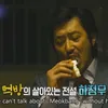 Mukbang Seleb Korea