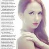 Lena Katina t.A.T.u