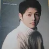 Song Joong Ki