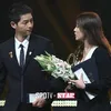 Song Song couple