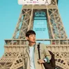 drama the package