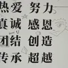 dorm trainee lay exo