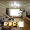 rumah ahn bo hyun