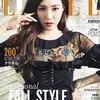 Tiffany Girls Generation
