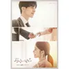 Lee Dong Wook