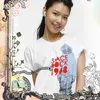 Sooyoung SNSD
