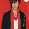 Yamapi